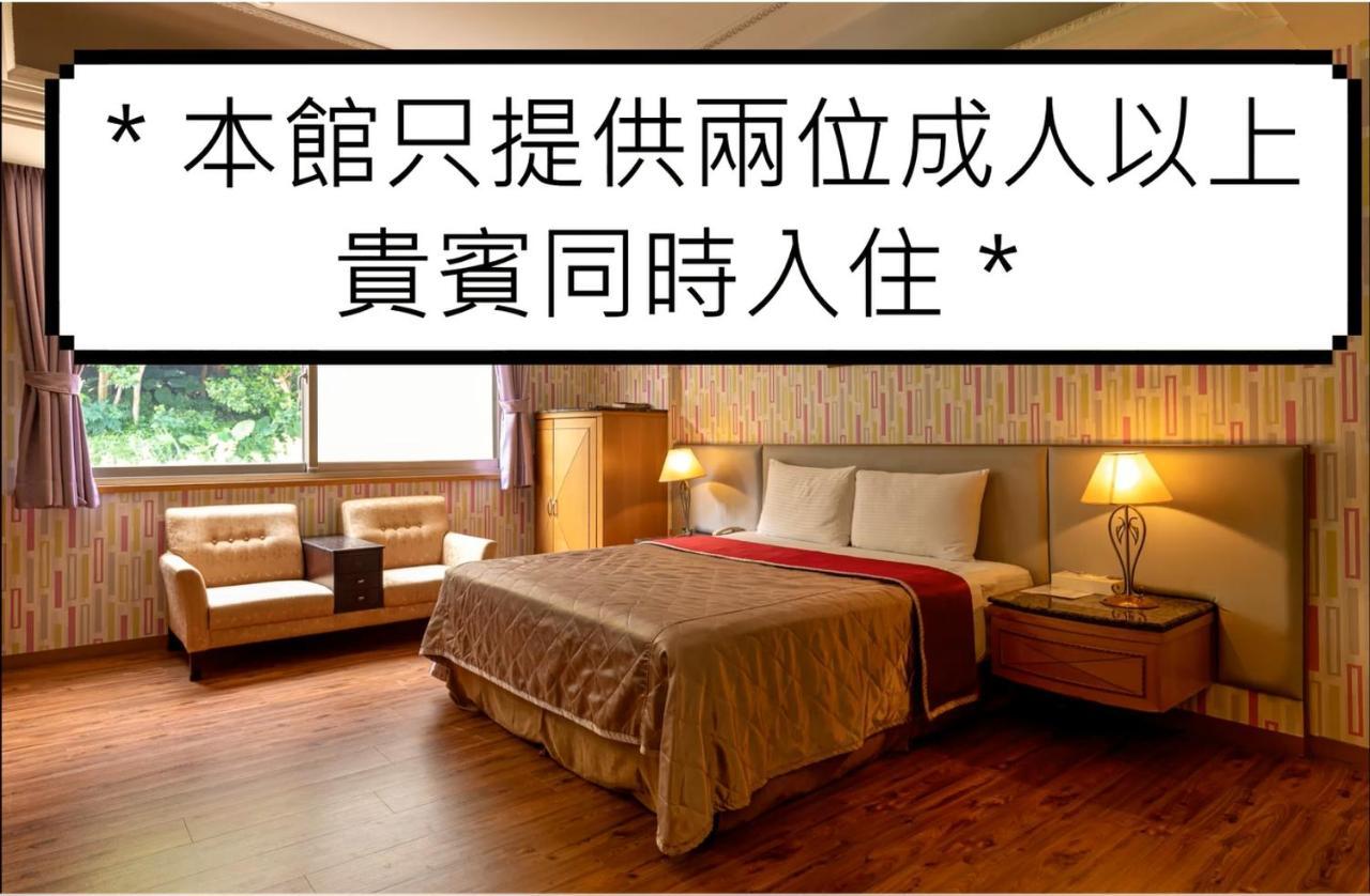 New Scenery Motel Keelung Exterior photo